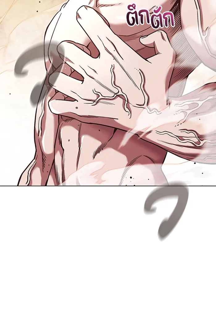 Genius of the Unique Lineage อ_จฉร_ยะนอกคอก ตอนที่ ตอนที่ 53 รูปที่ 61