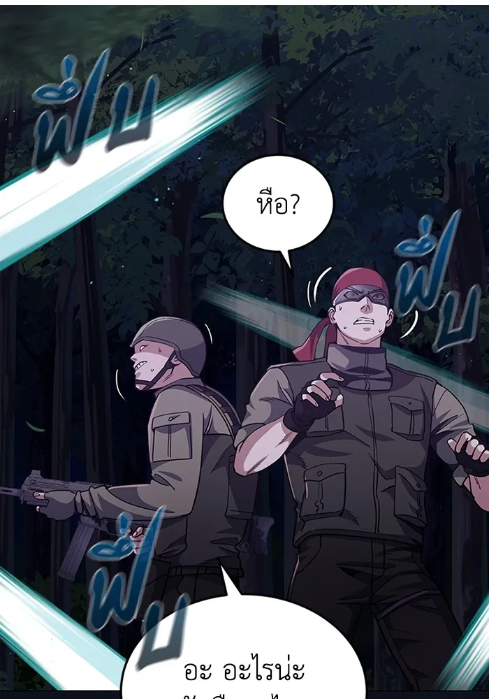 Genius of the Unique Lineage อ_จฉร_ยะนอกคอก ตอนที่ ตอนที่ 53 รูปที่ 68