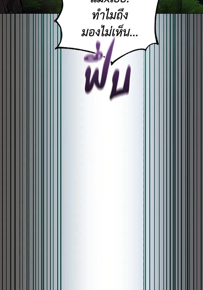 Genius of the Unique Lineage อ_จฉร_ยะนอกคอก ตอนที่ ตอนที่ 53 รูปที่ 71
