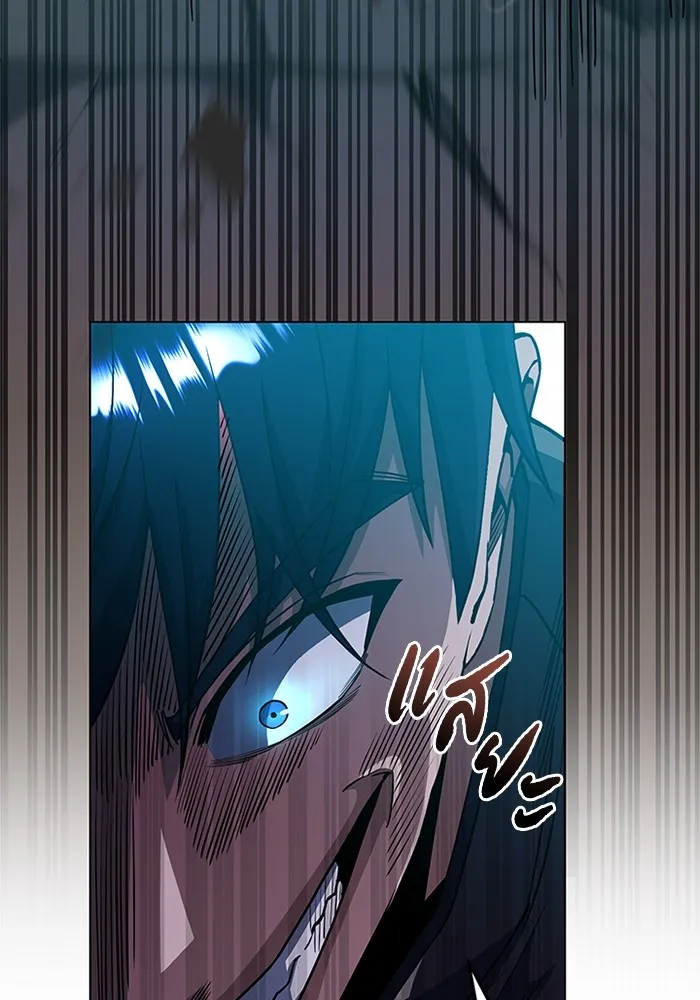 Genius of the Unique Lineage อ_จฉร_ยะนอกคอก ตอนที่ ตอนที่ 53 รูปที่ 74