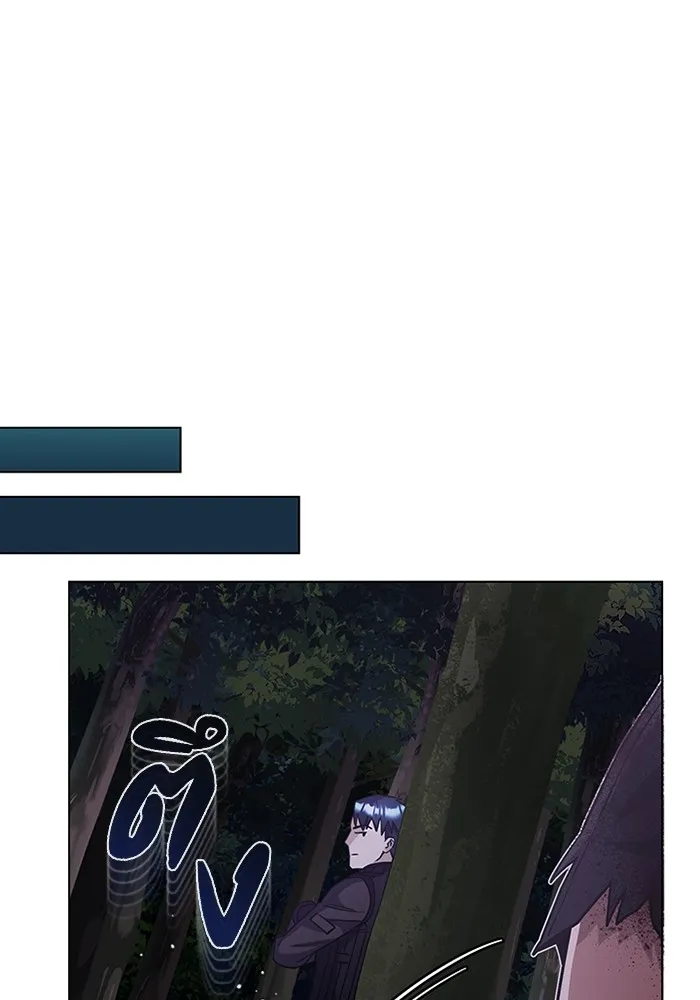 Genius of the Unique Lineage อ_จฉร_ยะนอกคอก ตอนที่ ตอนที่ 53 รูปที่ 77