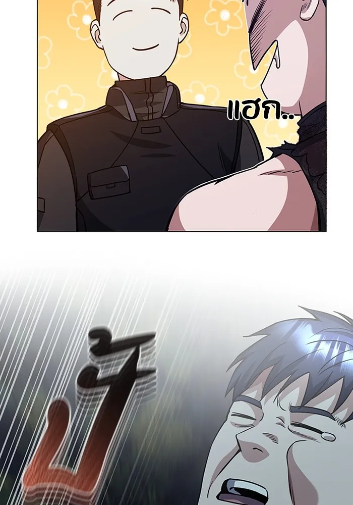 Genius of the Unique Lineage อ_จฉร_ยะนอกคอก ตอนที่ ตอนที่ 53 รูปที่ 81