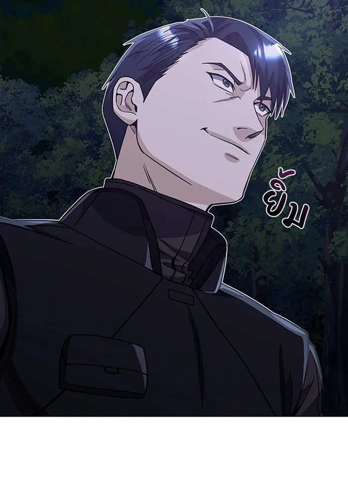 Genius of the Unique Lineage อ_จฉร_ยะนอกคอก ตอนที่ ตอนที่ 53 รูปที่ 87