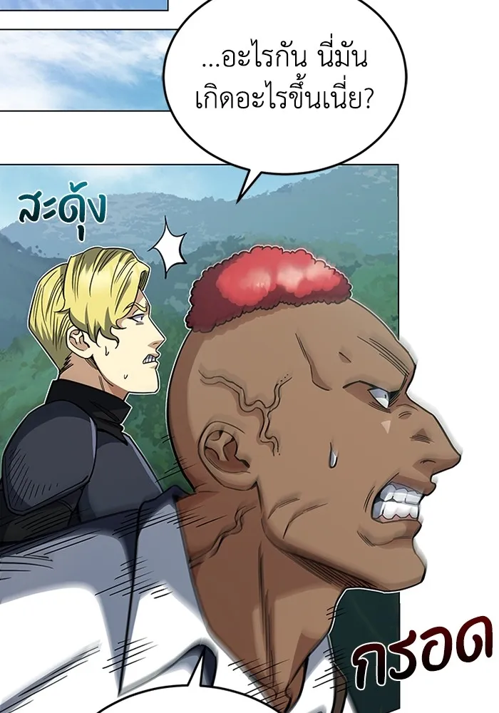 Genius of the Unique Lineage อ_จฉร_ยะนอกคอก ตอนที่ ตอนที่ 53 รูปที่ 90