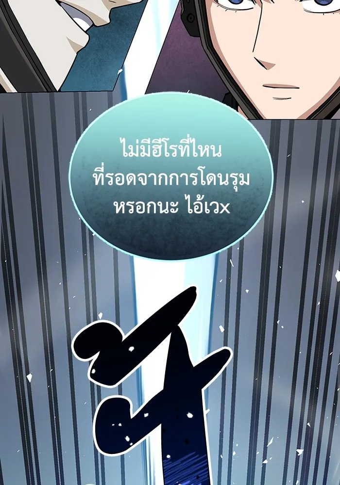 Genius of the Unique Lineage อ_จฉร_ยะนอกคอก ตอนที่ ตอนที่ 54 รูปที่ 100