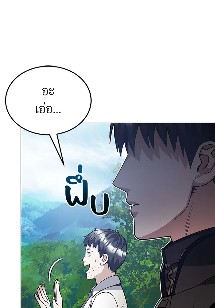 Genius of the Unique Lineage อ_จฉร_ยะนอกคอก ตอนที่ ตอนที่ 54 รูปที่ 120