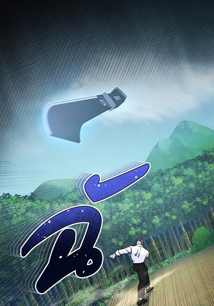 Genius of the Unique Lineage อ_จฉร_ยะนอกคอก ตอนที่ ตอนที่ 54 รูปที่ 16