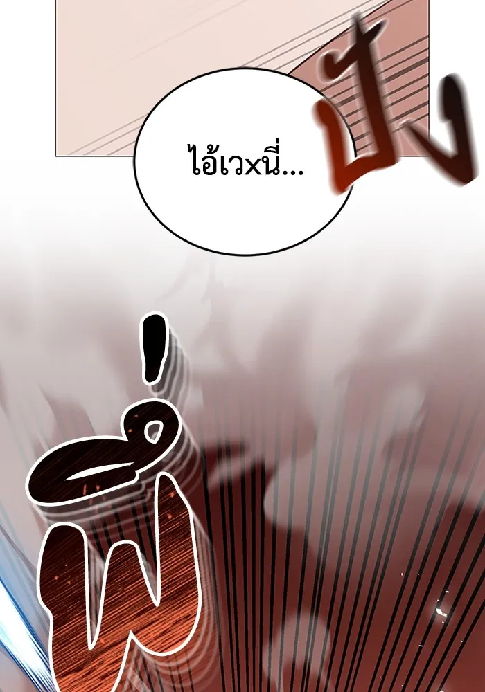 Genius of the Unique Lineage อ_จฉร_ยะนอกคอก ตอนที่ ตอนที่ 54 รูปที่ 2