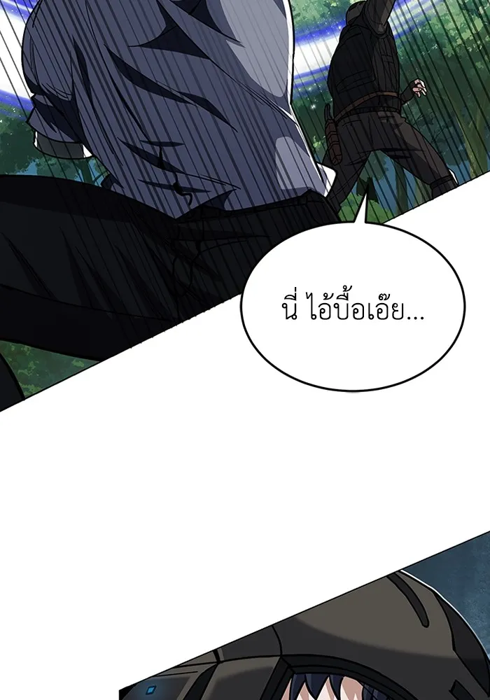 Genius of the Unique Lineage อ_จฉร_ยะนอกคอก ตอนที่ ตอนที่ 54 รูปที่ 23