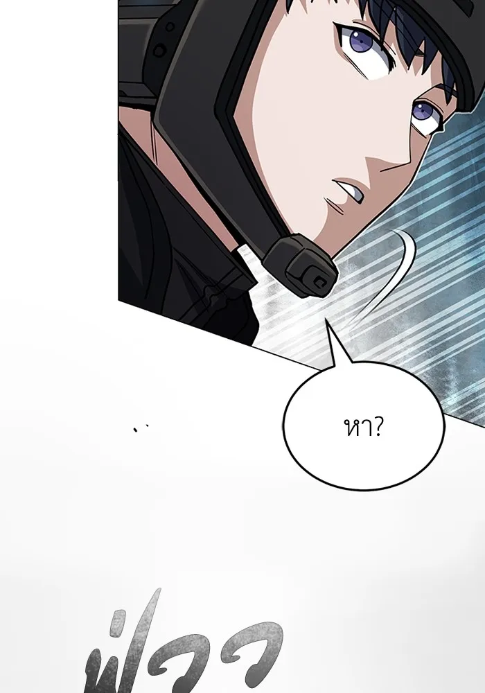 Genius of the Unique Lineage อ_จฉร_ยะนอกคอก ตอนที่ ตอนที่ 54 รูปที่ 24