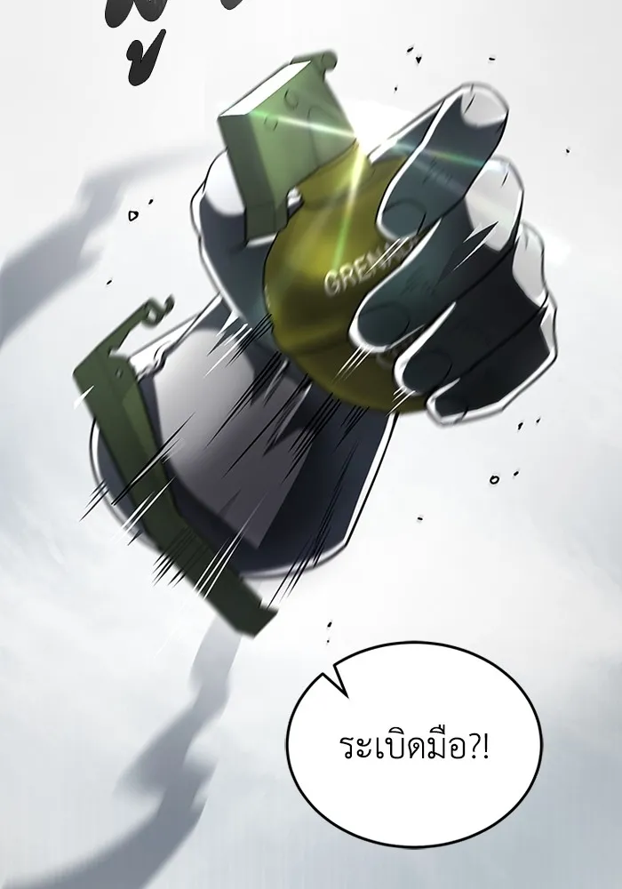 Genius of the Unique Lineage อ_จฉร_ยะนอกคอก ตอนที่ ตอนที่ 54 รูปที่ 25