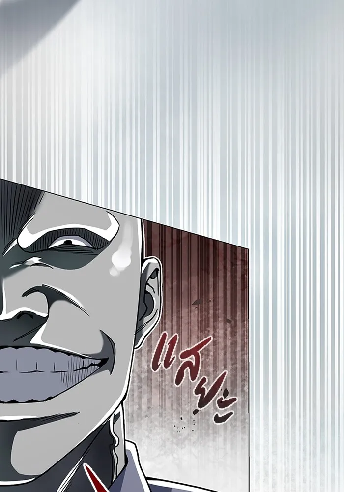 Genius of the Unique Lineage อ_จฉร_ยะนอกคอก ตอนที่ ตอนที่ 54 รูปที่ 26