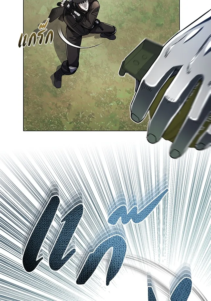 Genius of the Unique Lineage อ_จฉร_ยะนอกคอก ตอนที่ ตอนที่ 54 รูปที่ 28