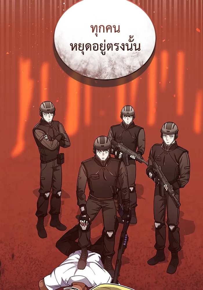 Genius of the Unique Lineage อ_จฉร_ยะนอกคอก ตอนที่ ตอนที่ 54 รูปที่ 44