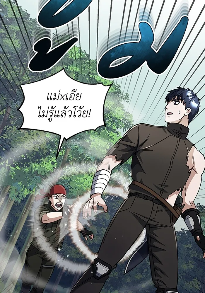 Genius of the Unique Lineage อ_จฉร_ยะนอกคอก ตอนที่ ตอนที่ 54 รูปที่ 57