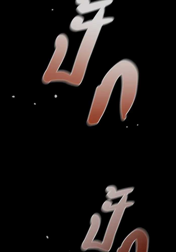 Genius of the Unique Lineage อ_จฉร_ยะนอกคอก ตอนที่ ตอนที่ 54 รูปที่ 62
