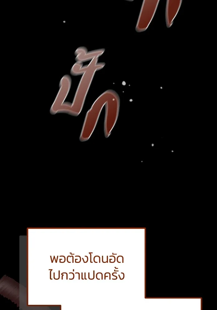 Genius of the Unique Lineage อ_จฉร_ยะนอกคอก ตอนที่ ตอนที่ 54 รูปที่ 63