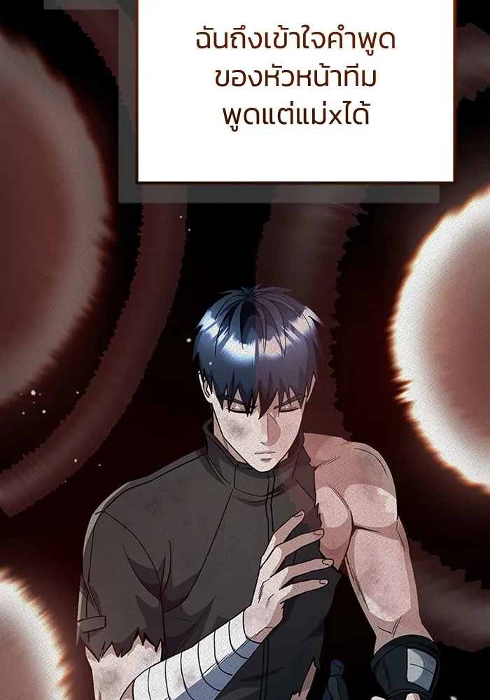 Genius of the Unique Lineage อ_จฉร_ยะนอกคอก ตอนที่ ตอนที่ 54 รูปที่ 64