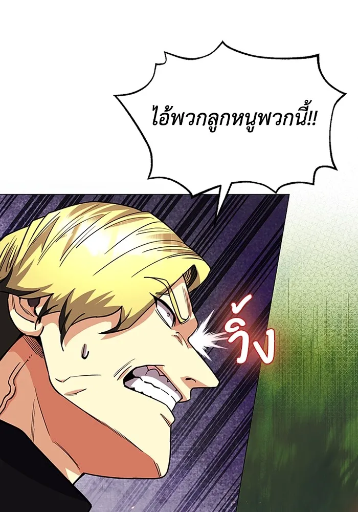 Genius of the Unique Lineage อ_จฉร_ยะนอกคอก ตอนที่ ตอนที่ 54 รูปที่ 71
