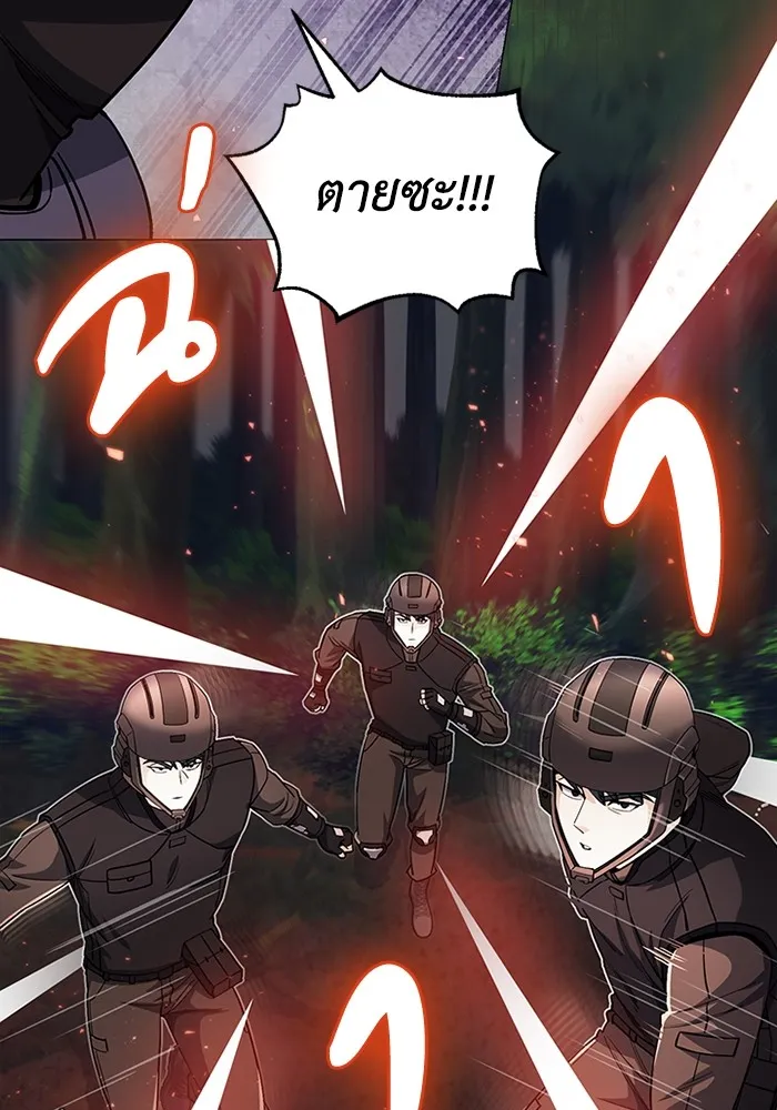 Genius of the Unique Lineage อ_จฉร_ยะนอกคอก ตอนที่ ตอนที่ 54 รูปที่ 72