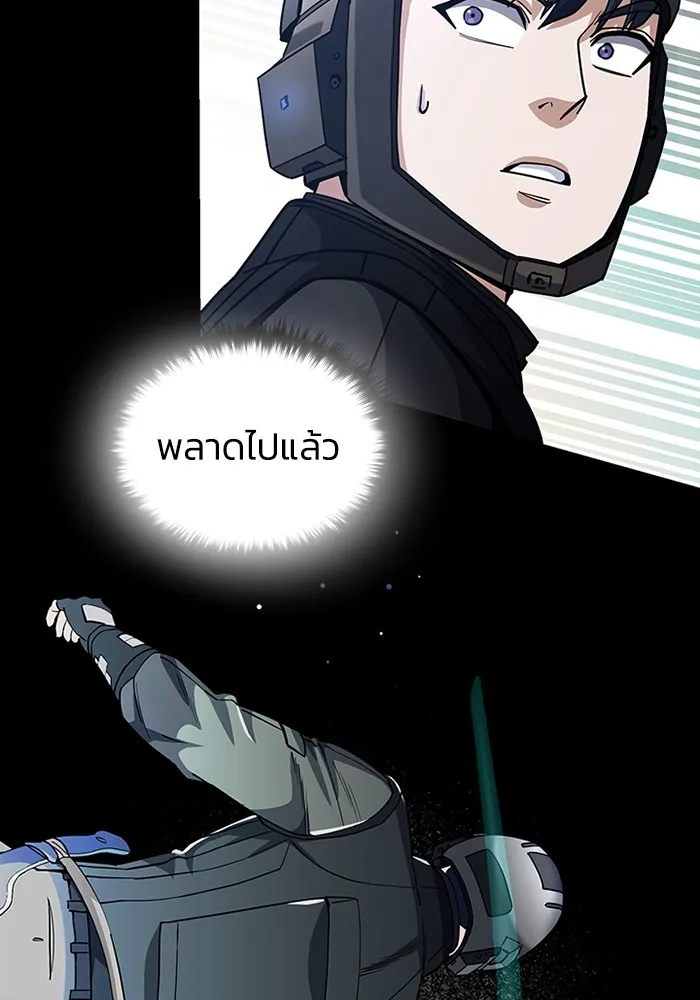 Genius of the Unique Lineage อ_จฉร_ยะนอกคอก ตอนที่ ตอนที่ 54 รูปที่ 89