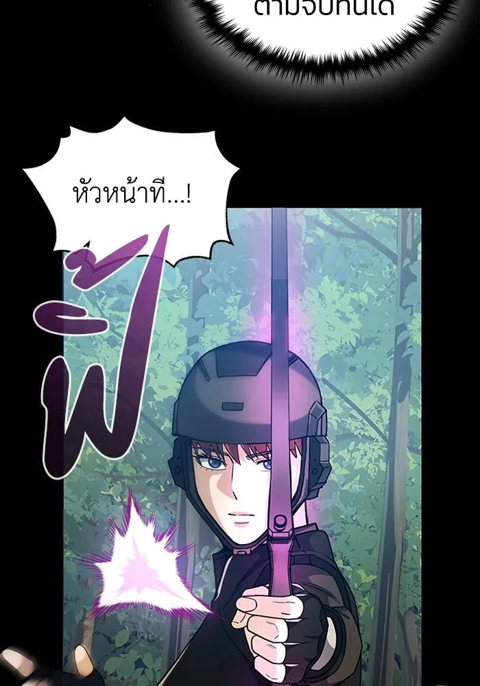 Genius of the Unique Lineage อ_จฉร_ยะนอกคอก ตอนที่ ตอนที่ 54 รูปที่ 92