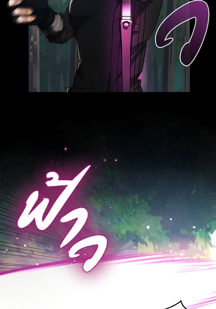 Genius of the Unique Lineage อ_จฉร_ยะนอกคอก ตอนที่ ตอนที่ 54 รูปที่ 93