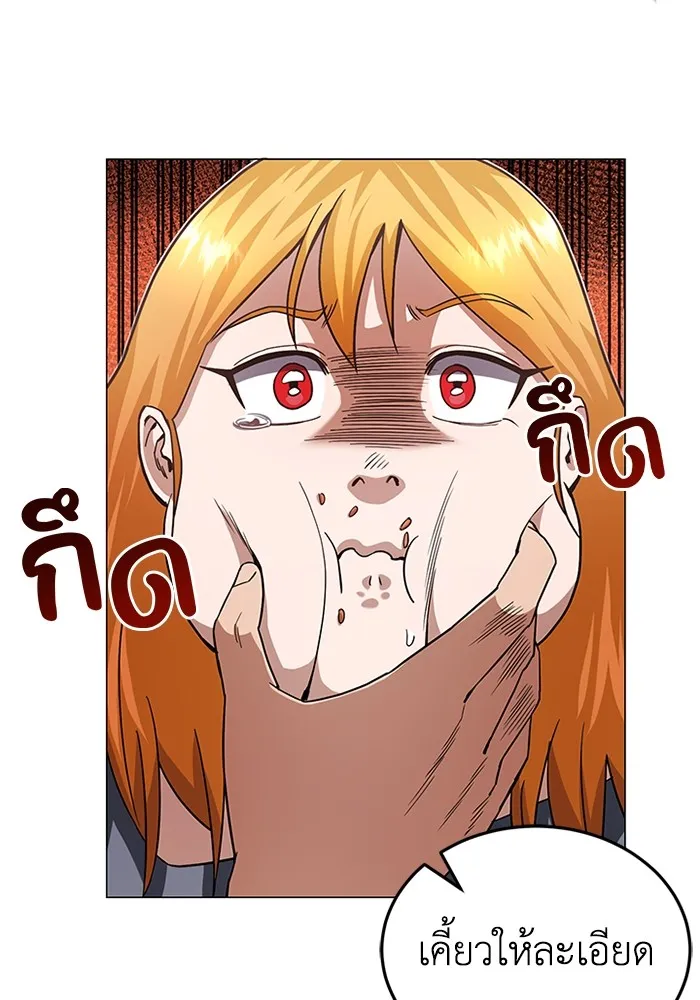 Genius of the Unique Lineage อ_จฉร_ยะนอกคอก ตอนที่ ตอนที่ 55 รูปที่ 109