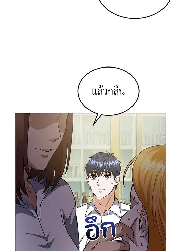 Genius of the Unique Lineage อ_จฉร_ยะนอกคอก ตอนที่ ตอนที่ 55 รูปที่ 110