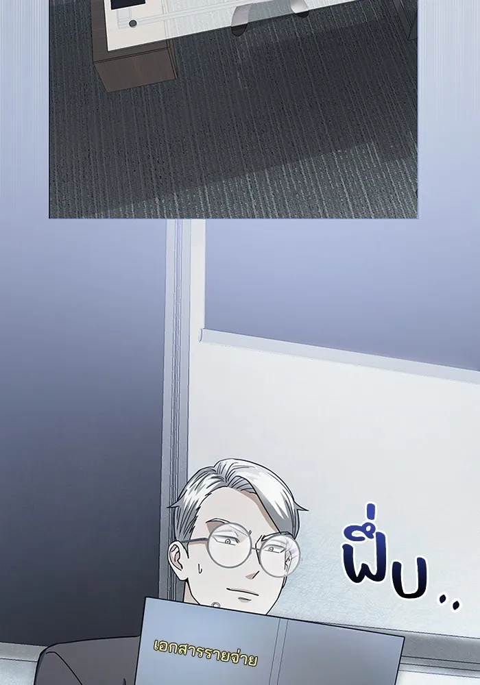 Genius of the Unique Lineage อ_จฉร_ยะนอกคอก ตอนที่ ตอนที่ 55 รูปที่ 114