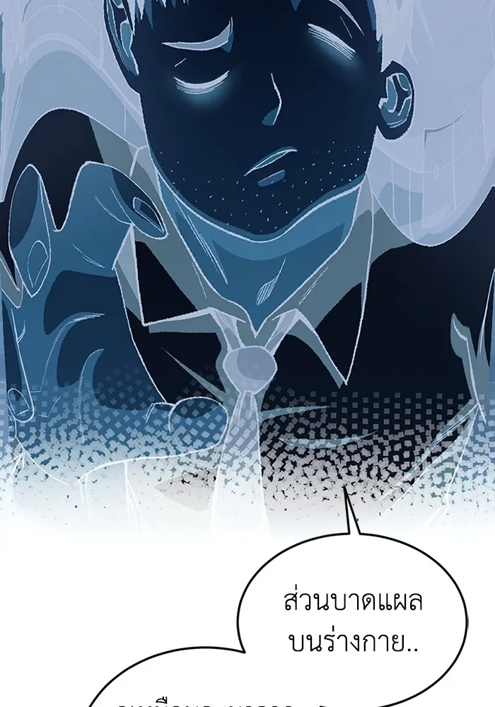 Genius of the Unique Lineage อ_จฉร_ยะนอกคอก ตอนที่ ตอนที่ 55 รูปที่ 30