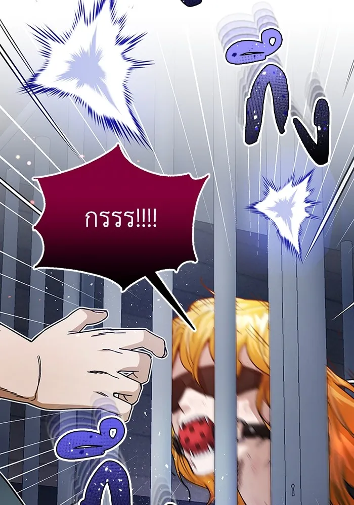 Genius of the Unique Lineage อ_จฉร_ยะนอกคอก ตอนที่ ตอนที่ 55 รูปที่ 32