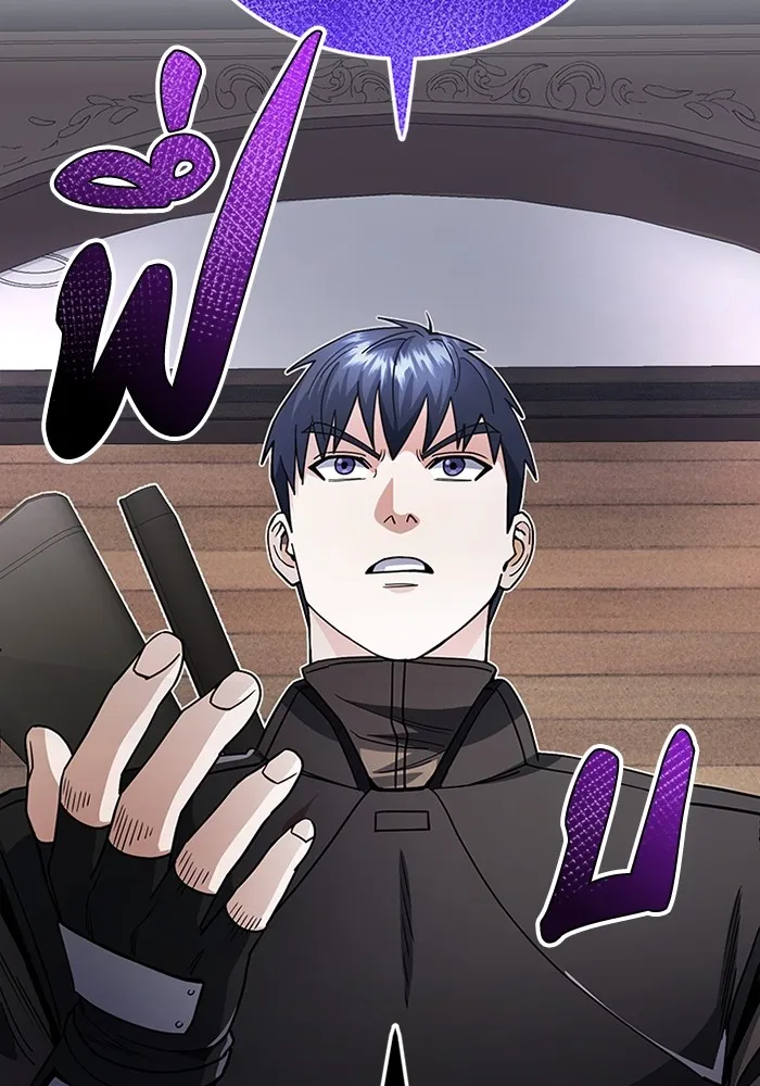 Genius of the Unique Lineage อ_จฉร_ยะนอกคอก ตอนที่ ตอนที่ 55 รูปที่ 42