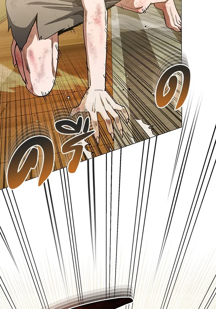 Genius of the Unique Lineage อ_จฉร_ยะนอกคอก ตอนที่ ตอนที่ 55 รูปที่ 85