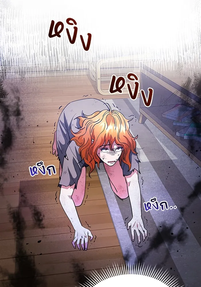 Genius of the Unique Lineage อ_จฉร_ยะนอกคอก ตอนที่ ตอนที่ 55 รูปที่ 92