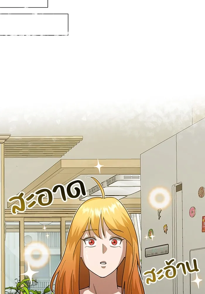 Genius of the Unique Lineage อ_จฉร_ยะนอกคอก ตอนที่ ตอนที่ 55 รูปที่ 96