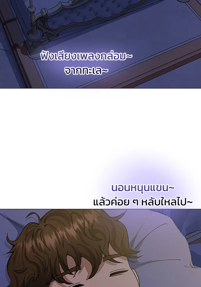 Genius of the Unique Lineage อ_จฉร_ยะนอกคอก ตอนที่ ตอนที่ 56 รูปที่ 100