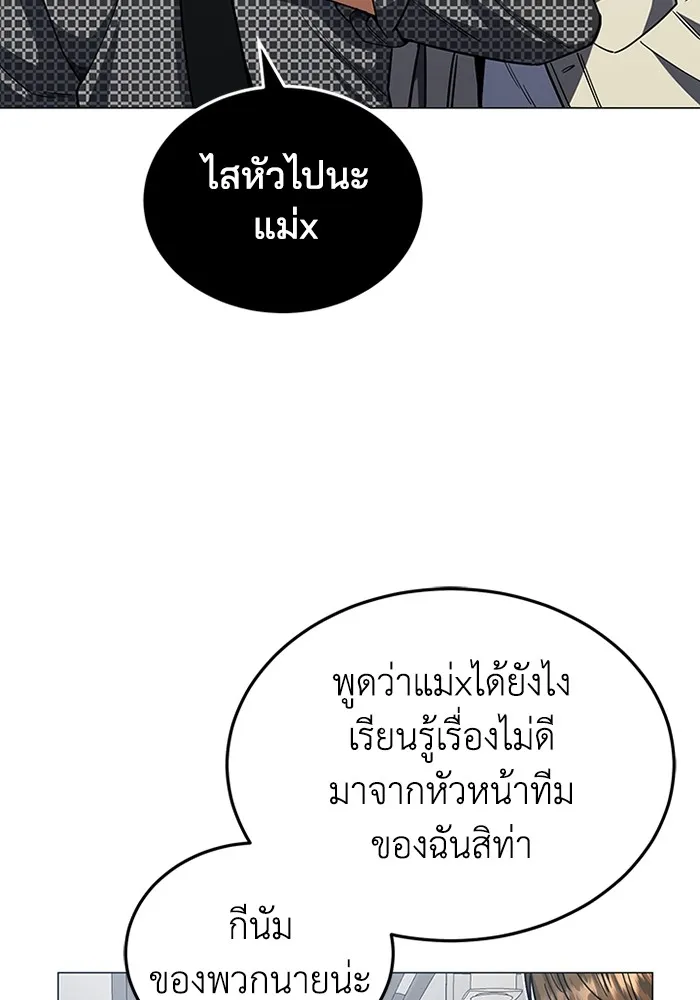 Genius of the Unique Lineage อ_จฉร_ยะนอกคอก ตอนที่ ตอนที่ 56 รูปที่ 11