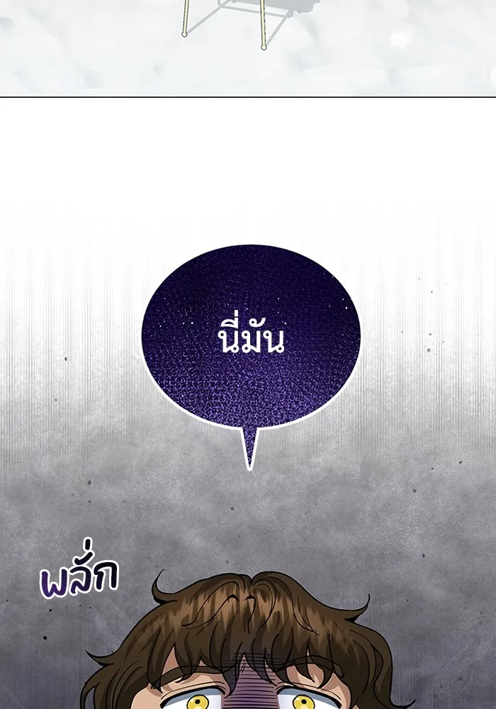 Genius of the Unique Lineage อ_จฉร_ยะนอกคอก ตอนที่ ตอนที่ 56 รูปที่ 113