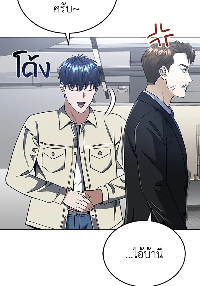 Genius of the Unique Lineage อ_จฉร_ยะนอกคอก ตอนที่ ตอนที่ 56 รูปที่ 15