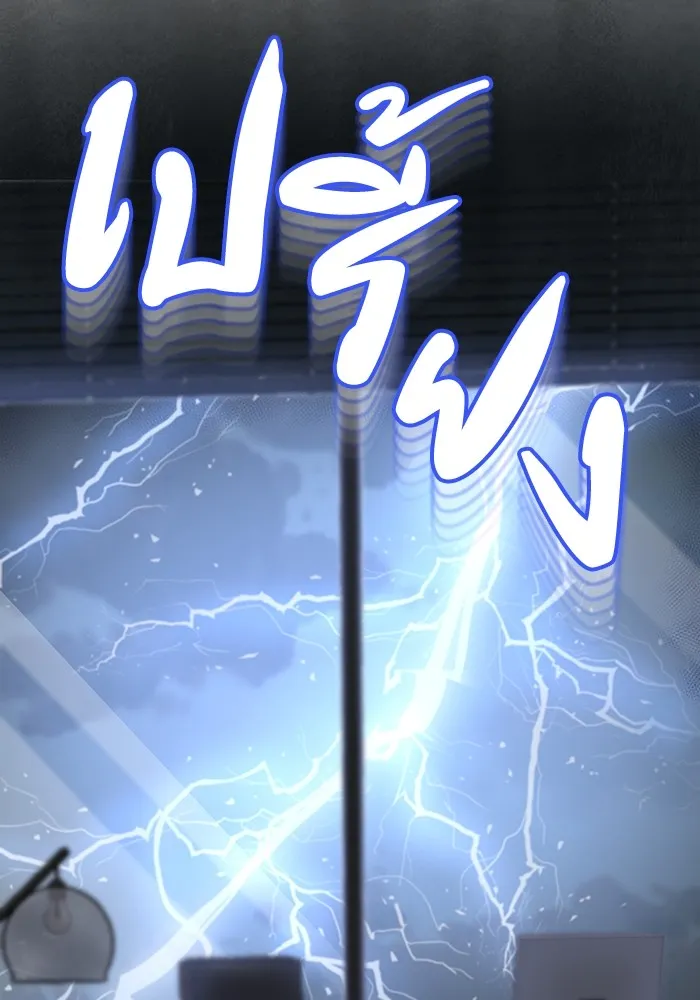 Genius of the Unique Lineage อ_จฉร_ยะนอกคอก ตอนที่ ตอนที่ 56 รูปที่ 29