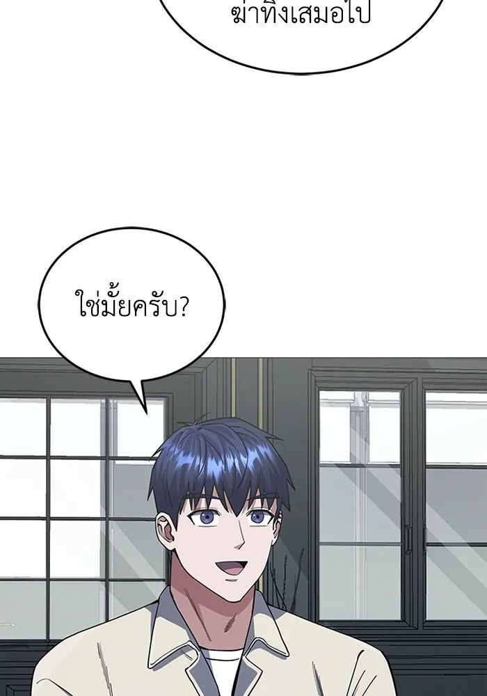 Genius of the Unique Lineage อ_จฉร_ยะนอกคอก ตอนที่ ตอนที่ 56 รูปที่ 39