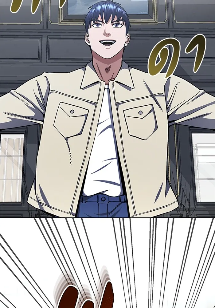 Genius of the Unique Lineage อ_จฉร_ยะนอกคอก ตอนที่ ตอนที่ 56 รูปที่ 48