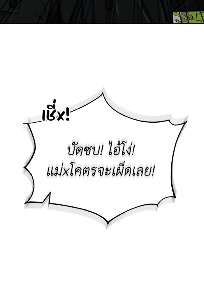Genius of the Unique Lineage อ_จฉร_ยะนอกคอก ตอนที่ ตอนที่ 56 รูปที่ 50