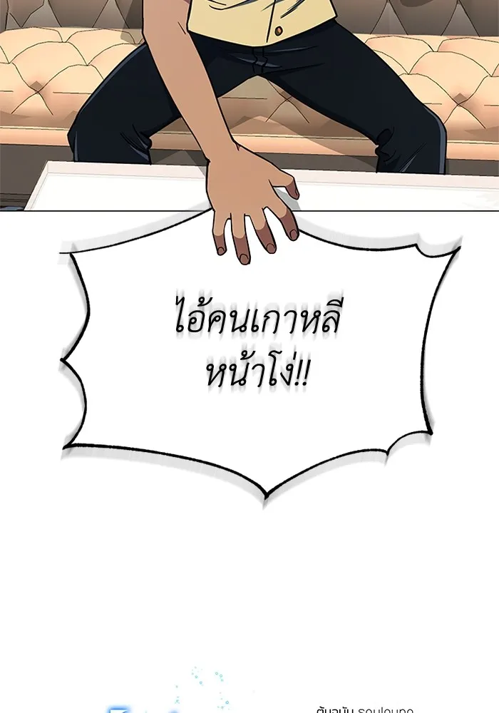 Genius of the Unique Lineage อ_จฉร_ยะนอกคอก ตอนที่ ตอนที่ 56 รูปที่ 52