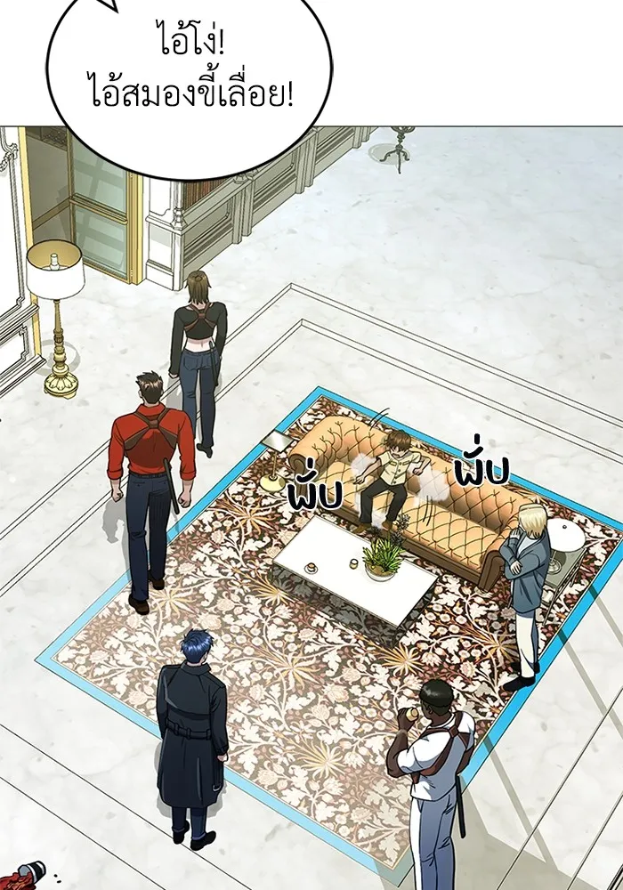 Genius of the Unique Lineage อ_จฉร_ยะนอกคอก ตอนที่ ตอนที่ 56 รูปที่ 54