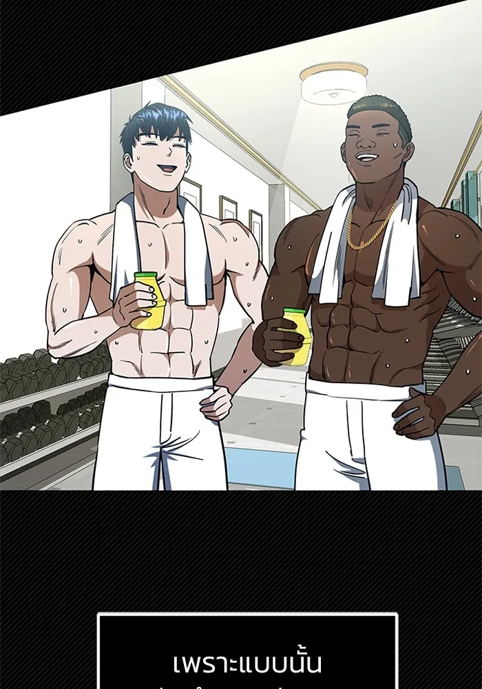 Genius of the Unique Lineage อ_จฉร_ยะนอกคอก ตอนที่ ตอนที่ 56 รูปที่ 75