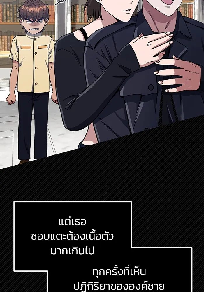 Genius of the Unique Lineage อ_จฉร_ยะนอกคอก ตอนที่ ตอนที่ 56 รูปที่ 83