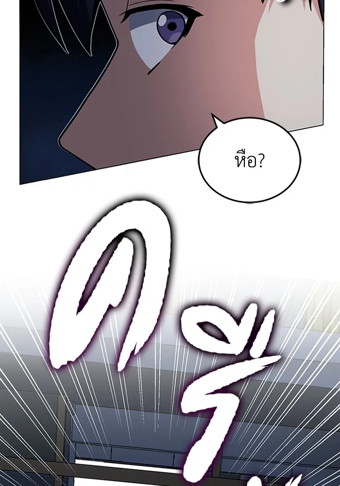 Genius of the Unique Lineage อ_จฉร_ยะนอกคอก ตอนที่ ตอนที่ 57 รูปที่ 106