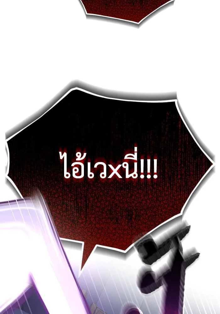 Genius of the Unique Lineage อ_จฉร_ยะนอกคอก ตอนที่ ตอนที่ 57 รูปที่ 117